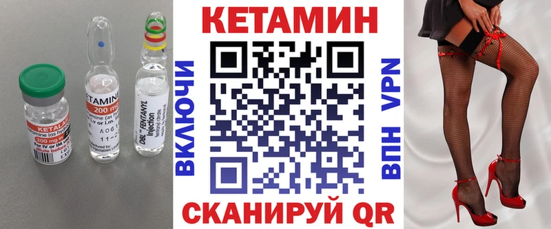 Купить Туринск КЕТАМИН ketamine