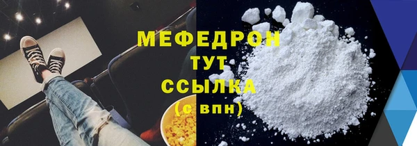 дмт Бронницы