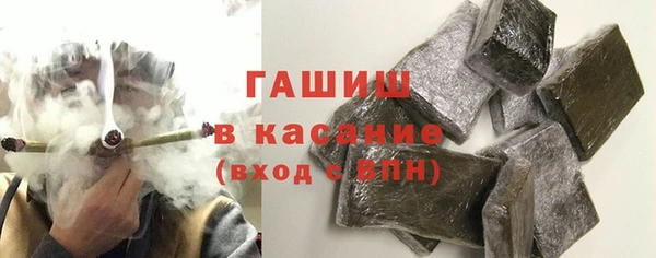 кокаин Бородино