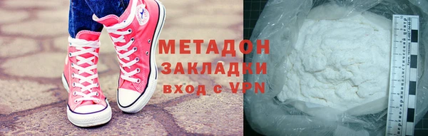 гашик Бугульма