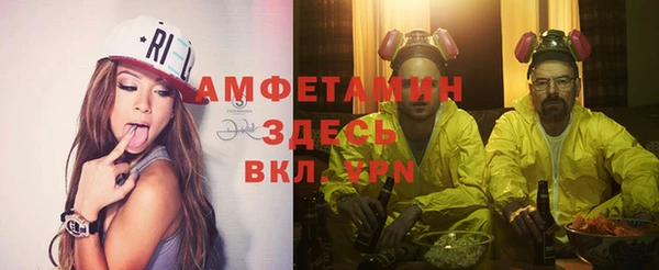 мефедрон VHQ Верея