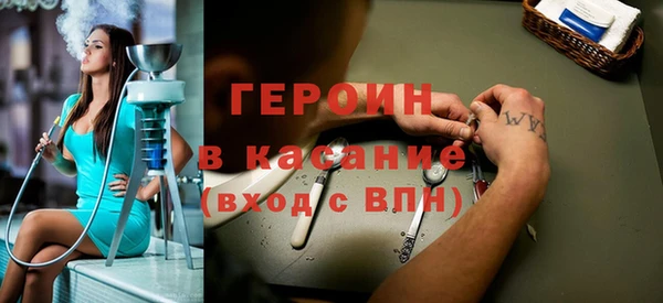 гашик Бугульма