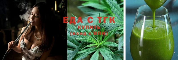 гашик Бугульма