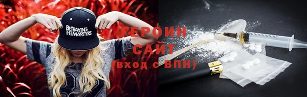 кокаин Бородино