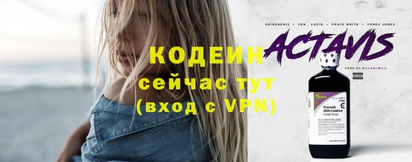 кокаин Бородино