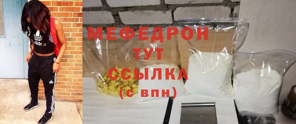 дмт Бронницы