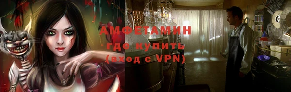 герыч Верхнеуральск