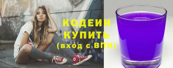 кокаин Бородино