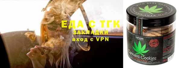 каннабис Верхний Тагил