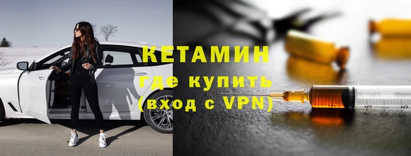герыч Верхнеуральск