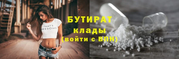 каннабис Верхний Тагил