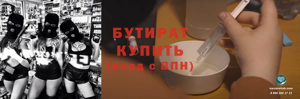 кокаин Бородино