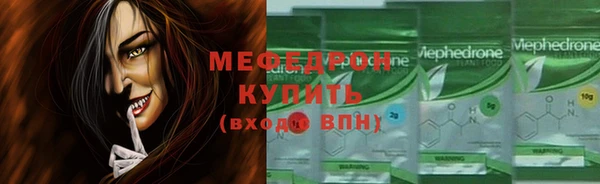 кокаин Бородино