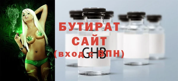кокаин Бородино