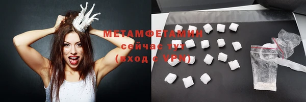 дмт Бронницы