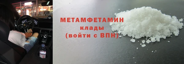 каннабис Верхний Тагил