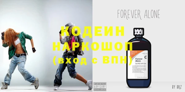 дмт Бронницы
