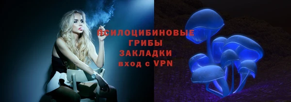 кокаин Бородино