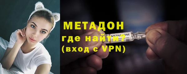 дмт Бронницы
