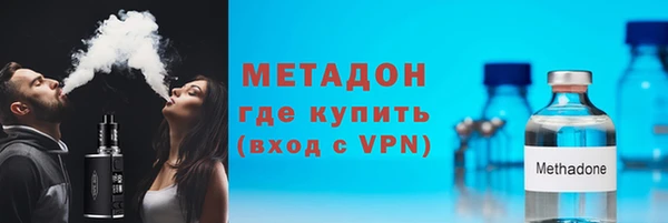 герыч Верхнеуральск