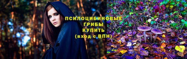 герыч Верхнеуральск