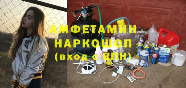 кокаин Бородино
