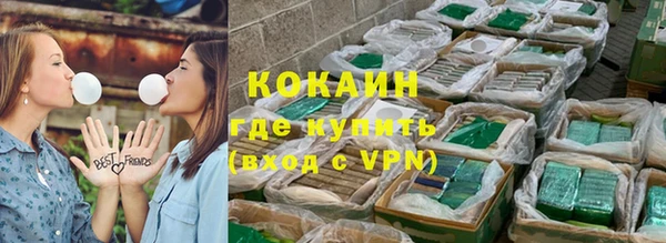 мефедрон VHQ Верея