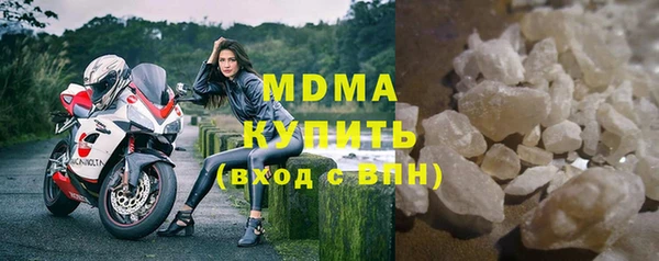 гашик Бугульма