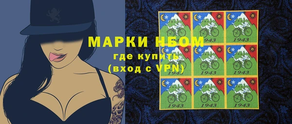 дмт Бронницы