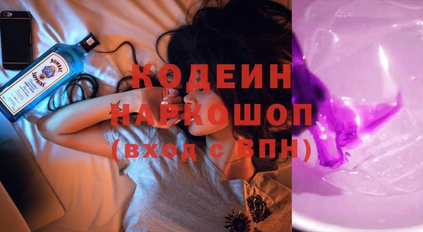 гашик Бугульма