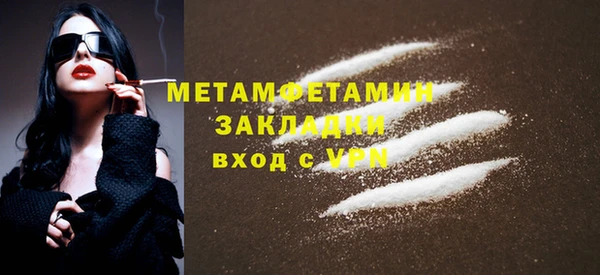 дмт Бронницы