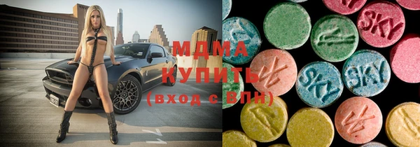 гашик Бугульма