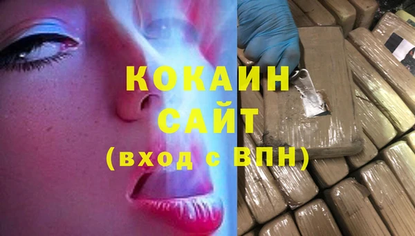 мефедрон VHQ Верея