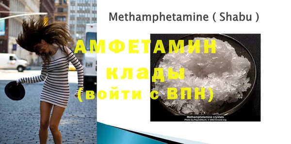 кокаин Бородино