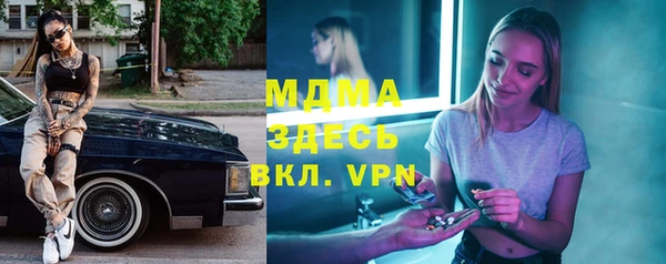 герыч Верхнеуральск