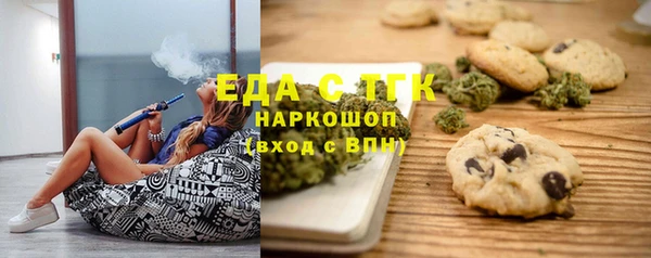 дмт Бронницы