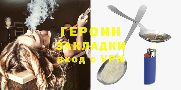 дмт Бронницы