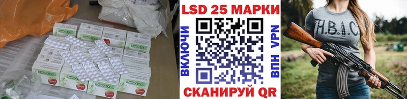 Лсд 25 экстази кислота  Купить где  Туринск 