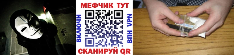 Меф кристаллы  Купить  Туринск 