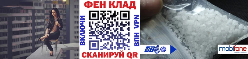Купить Туринск Метамфетамин винт