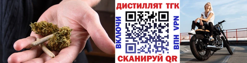 Купить  Туринск  ТГК гашишное масло 